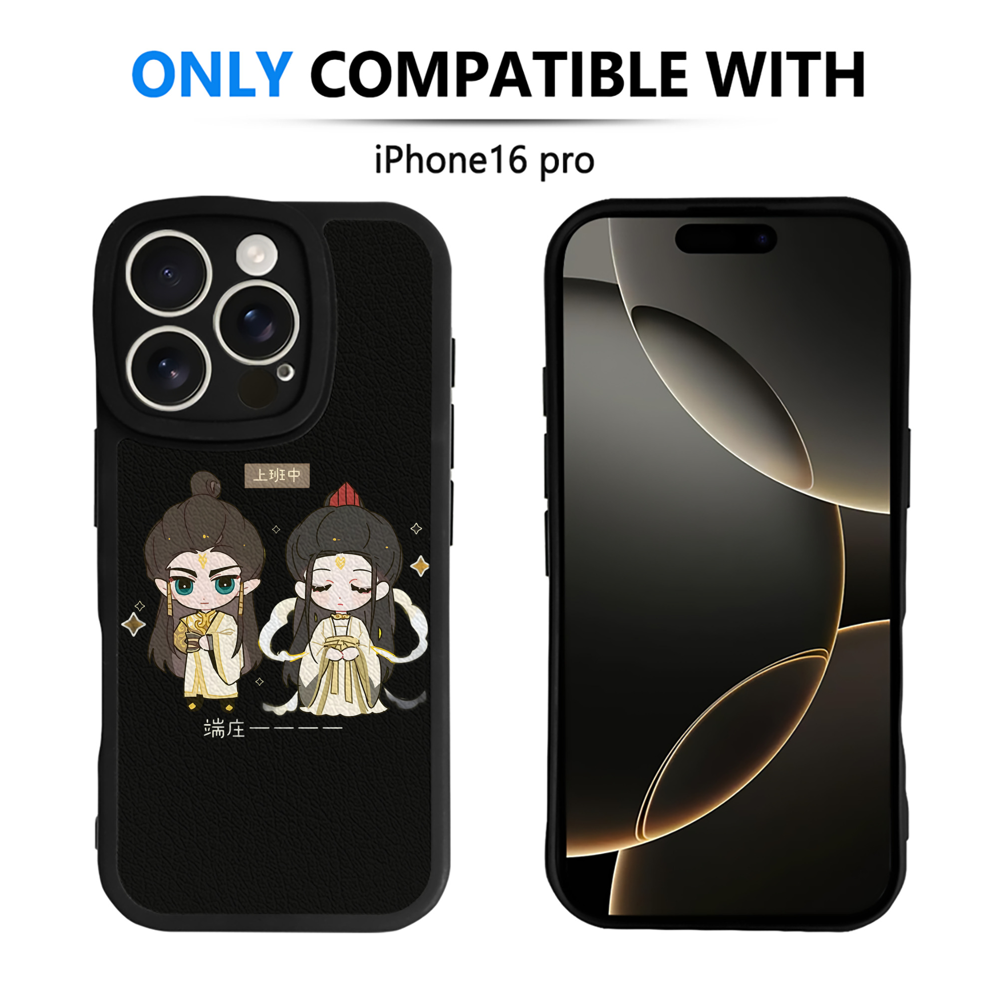 （画像用） Ne Zha 2 ナタ 魔童の大暴れ 【iPhone 16シリーズ対応】シリコンスマホケース（レザー調） 材質：シリコン